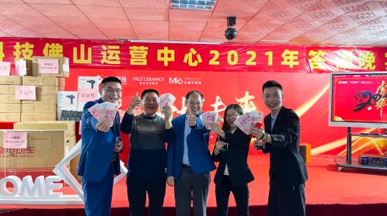 MO水磨石瓷磚，景觀厚磚,FRLS