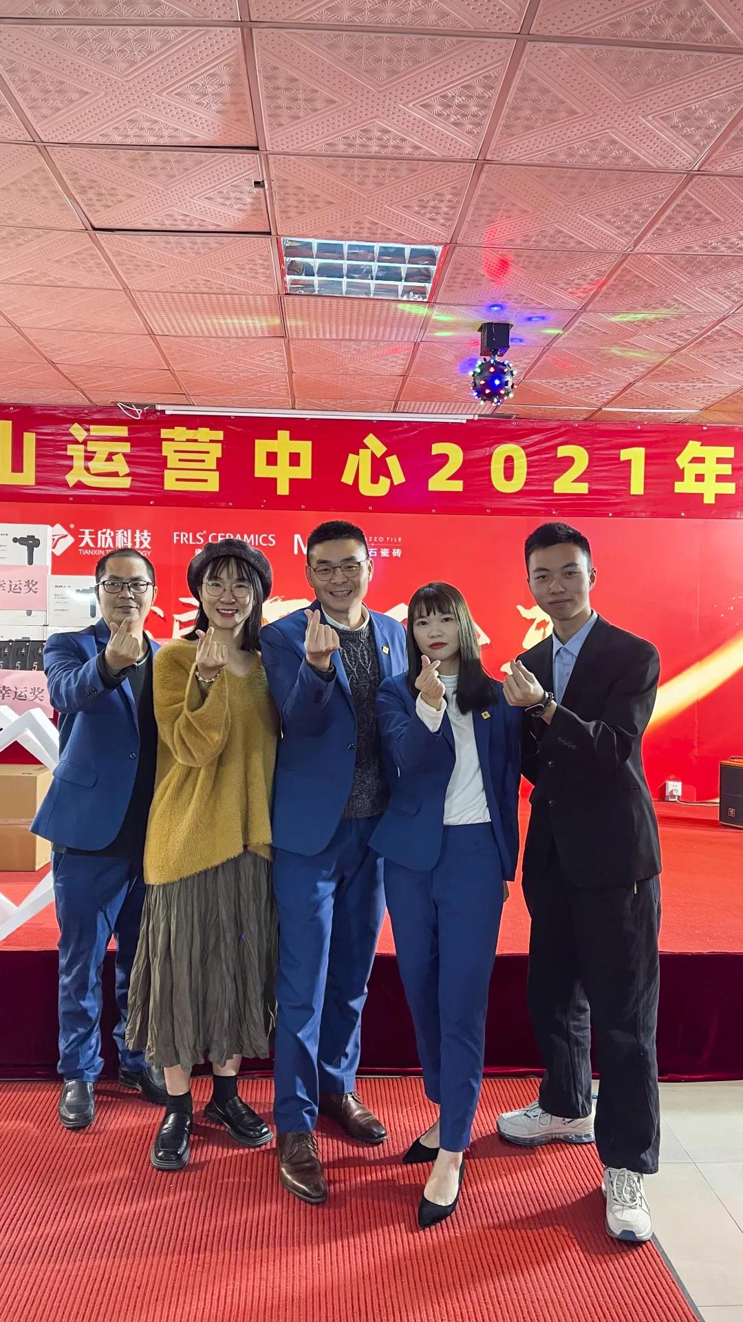 MO水磨石瓷磚，景觀厚磚,FRLS