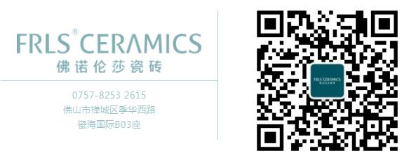 MO水磨石瓷磚，景觀厚磚,FRLS