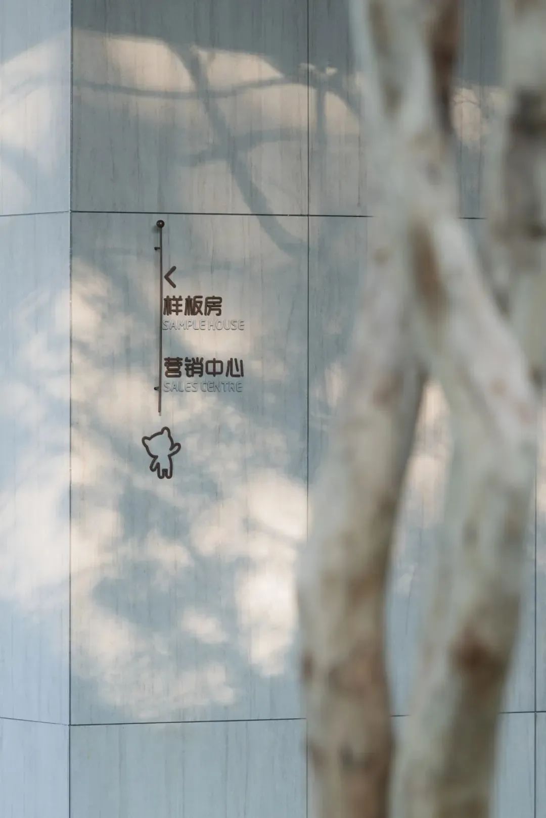 MO水磨石瓷磚，景觀厚磚,FRLS