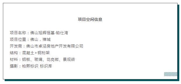 MO水磨石瓷磚，景觀厚磚,FRLS