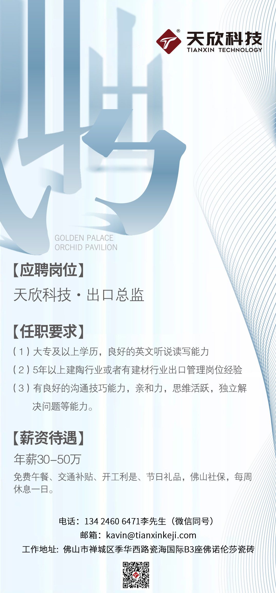 MO水磨石瓷磚,景觀厚磚,FRLS MO水磨石瓷磚,景觀厚磚,FRLS